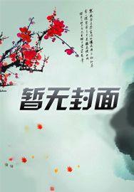 警报！龙国出现SSS级修仙者！
